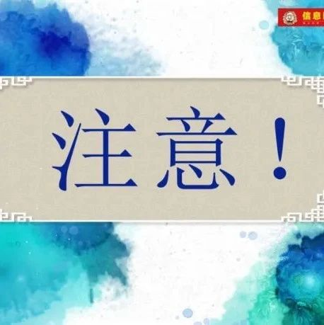 【转】重要通知！番禺这些路段将实行临时交通管制