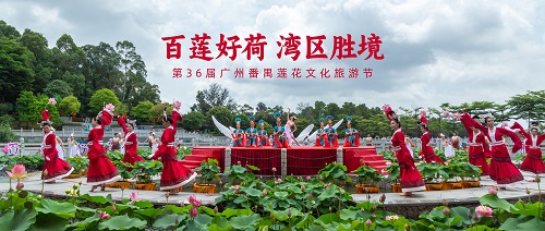 解锁广州莲花节！大型山水实景剧先睹为快！