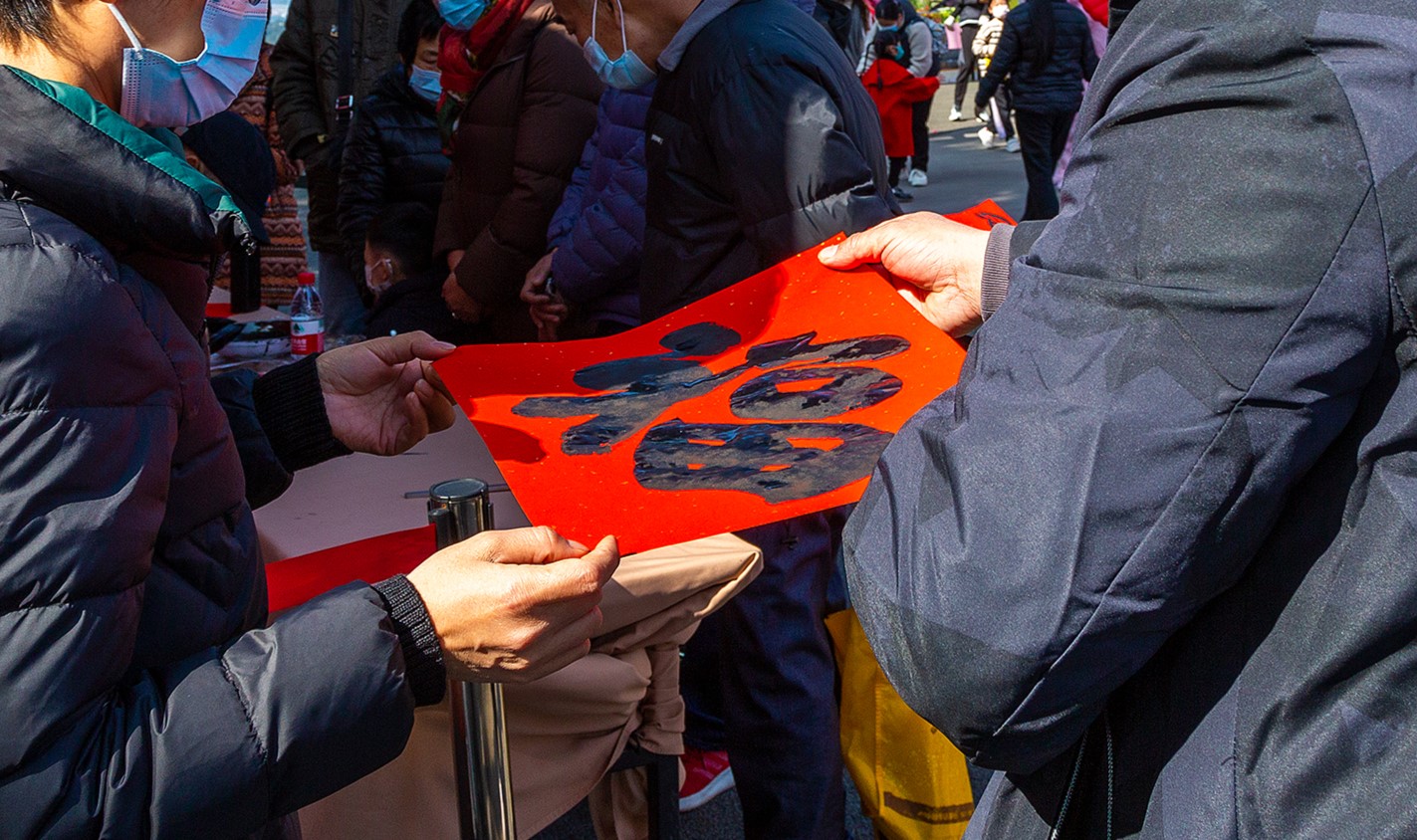 广州人的新年仪式感：元旦登莲花山，攞“头福”，行大运！