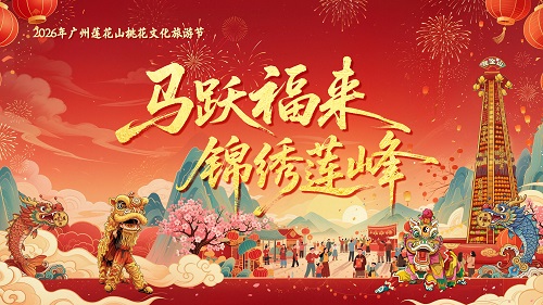 @所有人 醒狮+鳌鱼+麒麟齐聚莲花山！领开运福米，齐步走马上有福！