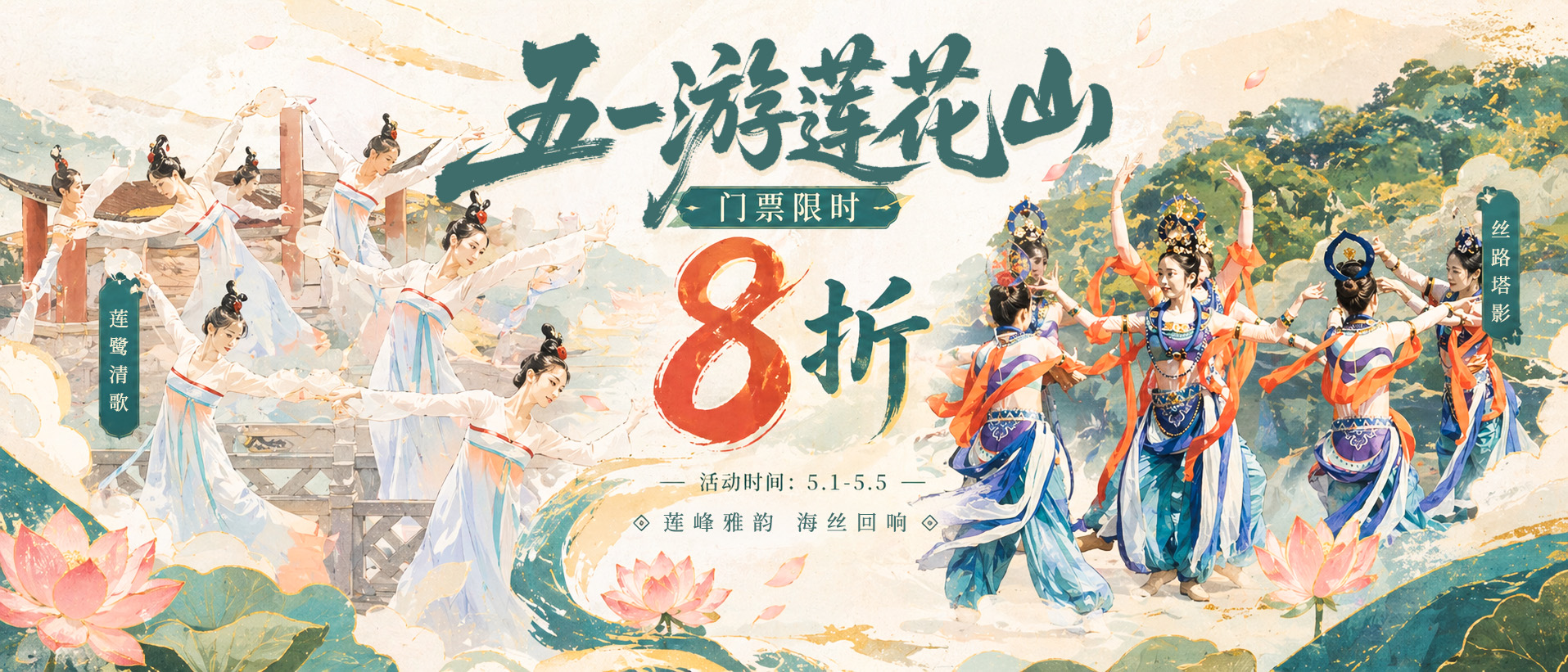 五一八折！食住行游娱购统统都有！