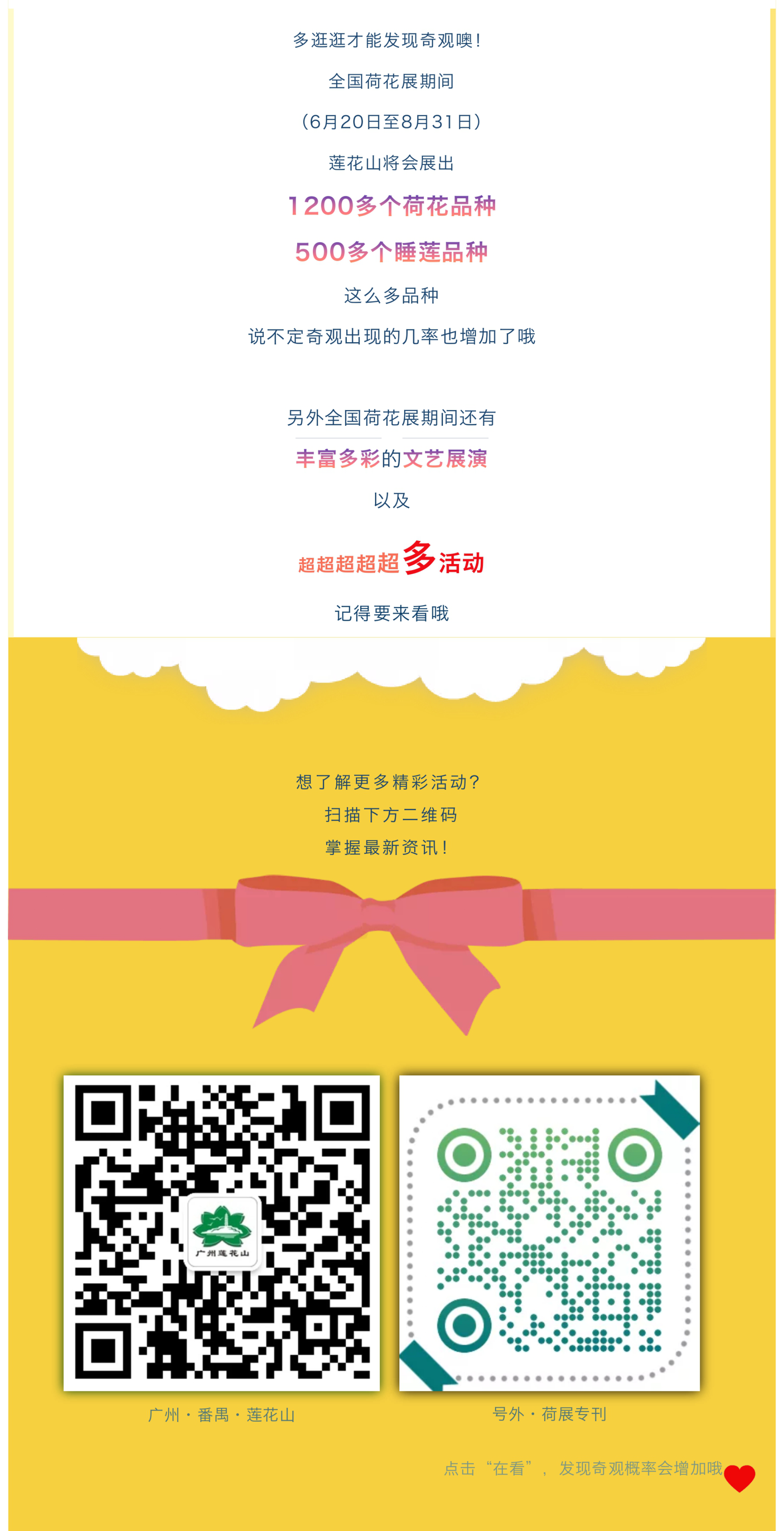图层4.png