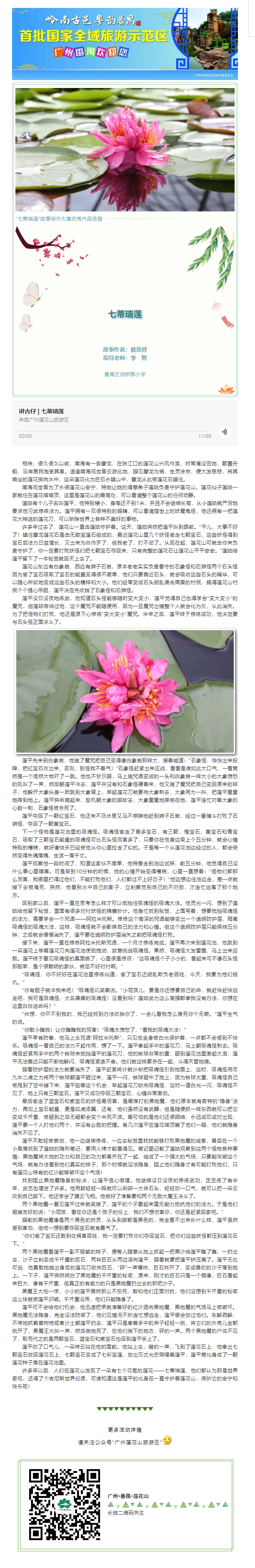 微信图片_202012120844071.png