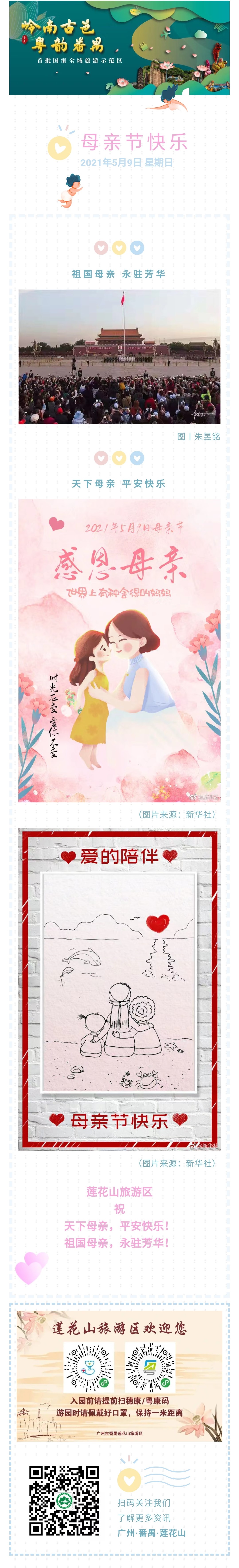 微信图片_20210519125435.jpg
