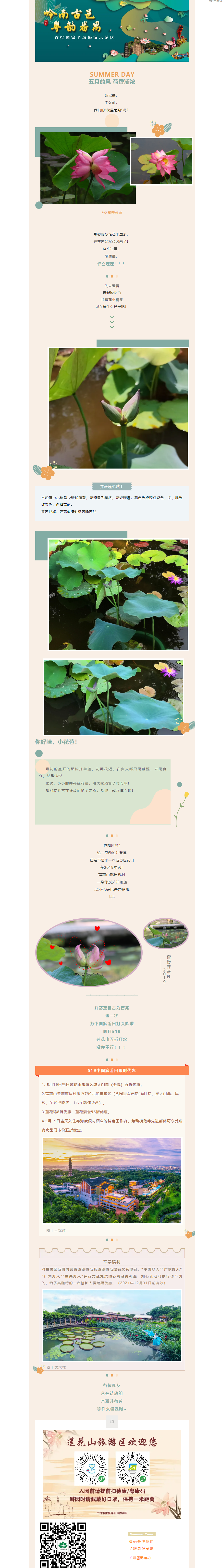 微信图片_202105191305071.png
