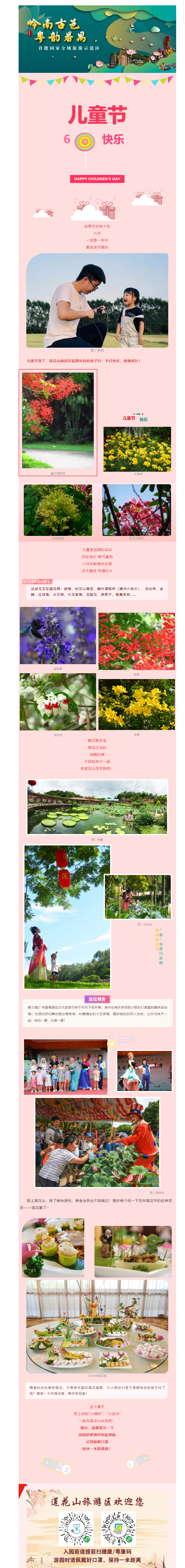 微信图片_20210601101841.png