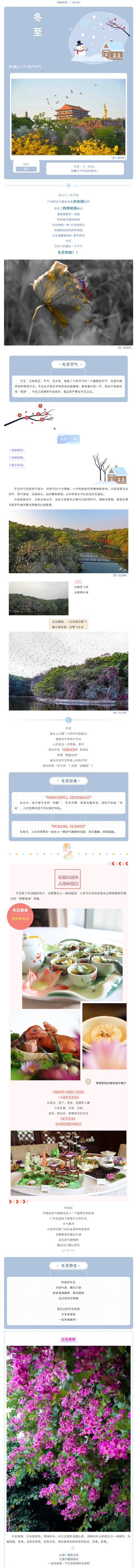 2021-12-21_093753 - 副本.png