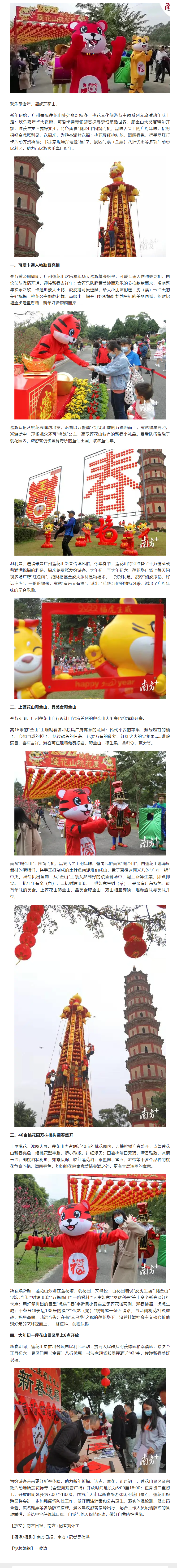 微信图片_20220131090608.png
