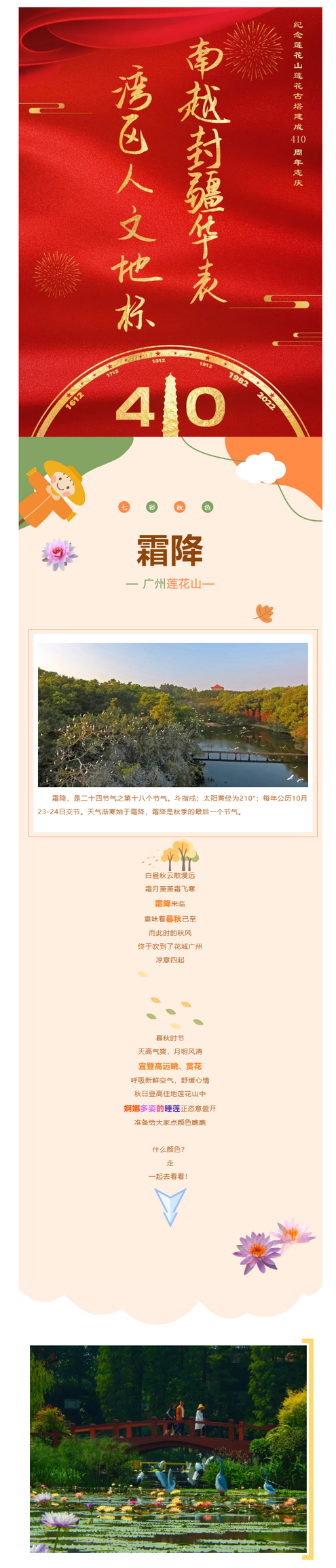 2022-10-24_150356 - 副本 (3).png