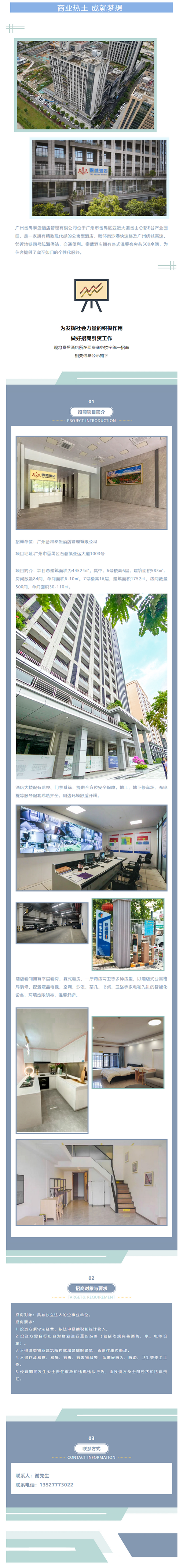 2023-08-02_144116 - 副本.png