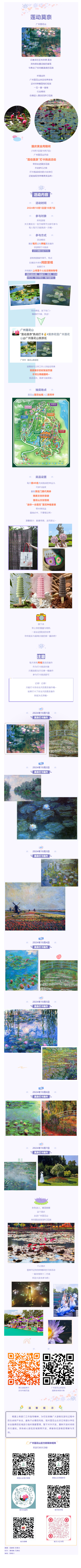 微信图片_20240930113655.png