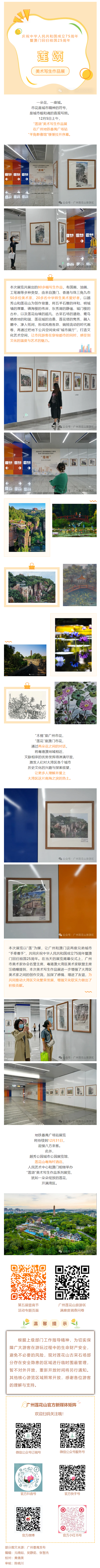 2024-12-07_152749 - 副本.png